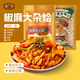 饞小全椒麻大雜燴1000g無骨雞爪三角骨貢菜休閑解饞網(wǎng)紅零食下酒菜