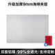 梓晨【磁吸款】窗戶(hù)防曬隔熱陽(yáng)光房陽(yáng)臺家用玻璃遮陽(yáng)磁吸遮光擋板鋁箔 9mm雙面鋁膜【無(wú)包邊】 80cm*100cm