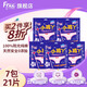 FREE山茶花純棉衛(wèi)生巾日夜組合套裝純棉防漏無香型大姨媽巾 純棉小褲丫褲型衛(wèi)生巾5包10片