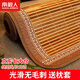 南極人（home）夏季竹席涼席1.2米x2米單人老式竹涼席可折疊涼席1.5米雙人冰絲席 芊芊詩(shī)意【可折疊 無(wú)毛刺】 120*190cm(竹席+冰絲枕套一只)