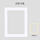 維佳（WEIJIA）相框?qū)Ｓ每堈掌嬁蛴?婚紗照像框擺臺(tái)相框配套卡紙 白色-請(qǐng)選配與相框同尺寸的卡紙 20寸卡紙