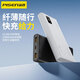 品勝（pisen）品勝10000毫安充電寶PD22.5w快充小巧便攜大容量數(shù) D237白色【22.5W屏顯LED充電寶1000