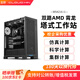 cloud hin云軒AMD EPYC三代霄龍7763/7K62 CPU模擬仿真科學(xué)計(jì)算有限元分析工作站HPC高性能渲染服務(wù)器電腦 雙路7H12丨128核心256線程 2.6GHz 128G內(nèi)存/RT