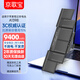 京歌寶 適用于蘋果筆記本電池MacBook Pro A1398電腦電池 A1417電池12年款15.4英寸mac電池