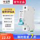 公?？諝忾_(kāi)關(guān)總閘家用電路短路過(guò)載空開(kāi)斷路器 1P 32A空開(kāi)(常用于空調(diào)回路)