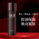 SK-IIsk2男士神仙水230ml精華液抗皺緊致水乳skii護(hù)膚品生日父親節(jié)禮物