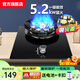 勤家好太太煤氣灶單灶液化氣燃?xì)庠?.2KW猛火家用一級能效九腔單灶臺嵌式兩用玻璃爐具不銹鋼單灶熄火保護(hù) 5.2kw九腔猛火+防風(fēng)爐架+防爆鋼化玻璃 熄保 煤氣罐/液化氣【20Y】