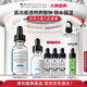 修麗可B5保濕精華30ml 護膚品深層補水修護敏感肌生日禮物送女友