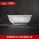 景德鎮(zhèn)（jdz）玲瓏高溫白瓷中式陶瓷碗盤餐具家用飯碗喬遷禮物碗碟搬家送禮 花開(kāi)滿堂面碗單個(gè)
