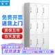 栗軒 更衣柜員工柜儲(chǔ)物柜帶鎖鐵皮柜多門柜子學(xué)校工廠宿舍鐵皮衣柜 九門更衣柜 0.3mm