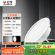 公牛（BULL）TL04嵌入式筒燈MT-L015A-AS超薄15W6寸白光6500K/開孔140-155mm