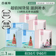 百雀羚（PECHOIN）面膜小雀幸瀅潤保濕面膜60片肌膚解渴草本溫和送女友