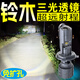 夜之炫適用于鈴木UY125UU125超亮UE125改裝gsx250r摩托車燈透鏡led大燈 UY125【三爪透鏡超亮款/2支】