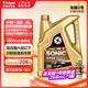 龍蟠1號9288全合成潤滑油SP國六5W40/30發(fā)動(dòng)機油五菱吉利紅旗長(cháng)安別克 5W-30 SP/GF-6A 4L