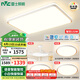 雷士（NVC）全光譜護(hù)眼吸頂燈客廳燈簡(jiǎn)約臥室智能套餐LED燈具-悅晨B包安裝