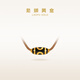 老鋪黃金古法手工足金項(xiàng)鏈 · 天珠（2號(hào)）吊墜（琺瑯繩鏈款） 三眼天珠金重約13.2g