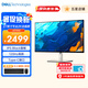 戴爾（DELL）UltraSharp27英寸2K IPS電腦顯示器屏幕 四邊窄窄邊框物理防藍(lán)光 U2724D  120Hz 10Bit 廣色域 官方標(biāo)配 含3年原廠上門(mén)更換服務(wù)