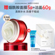 花印馬油水嫩滋潤面霜50g 秋冬補水保濕 護膚品送媽媽禮物