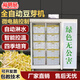 裕明廚豆芽機(jī)商用大型黃豆芽機(jī)全自動(dòng)發(fā)豆芽機(jī)生豆芽機(jī)100斤-1000斤 150型10個(gè)周轉(zhuǎn)框