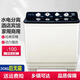 長(cháng)虹半自動(dòng)洗衣機大容量雙桶雙缸宿舍家用毛毯被子賓館酒店商用雙筒大型老式洗衣機洗脫分離甩干一體機 30公斤大容量耐用款墨藍色