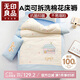 無印良品A類幼兒園全棉棉花床褥床墊遮蓋物60*120cm100%新疆棉可拆洗
