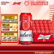 百威（BUDWEISER）經(jīng)典紅罐 淡色拉格 TOP 經(jīng)典 450mL 20罐 整箱裝