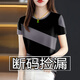 短袖t恤女高檔冰涼剪標女裝2025新款夏季減齡短袖遮肚T恤女上衣潮 灰色大斜紋 圓領(lǐng)短袖 XL 106斤-119斤
