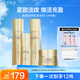高姿（COGI）時鐘肌律禮盒緊致淡紋水乳護膚品套裝化妝品全套七夕情人節(jié)禮物 【煥活4件套】水+乳+精華+霜