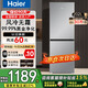 Haier海爾冰箱雙開門兩門小型冰箱風(fēng)冷無霜一新等級能效家用超薄節(jié)能省電二門冰箱以舊換新國家補(bǔ)貼 【熱銷新款】202升冰箱風(fēng)冷無霜銀色新款上市