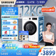 三星（SAMSUNG）AI神洗衣機(jī)5系 12KG全自動(dòng)滾筒AI泡泡凈蒸汽除菌超薄嵌入國家補(bǔ)貼20% 白 WW12DG5B24AWSC