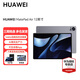 華為MatePad Air 12英寸平板電腦 2024款144Hz高刷護(hù)眼2.8K全面屏 辦公學(xué)習(xí)影音游戲平板電腦 煙云灰 12GB+256GB【24款】 官方標(biāo)配