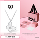 黛諾121鎏光系列靈動(dòng)蝴蝶項鏈女鉆石s925銀生日禮物紀念日送女友老婆 鎏光靈動(dòng)蝴蝶項鏈（銀白）