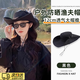 獵瑞登山帽西部牛仔漁夫帽戶外徒步遮陽(yáng)防曬帽男女防風(fēng)帽速干爬山裝備 經(jīng)典黑（男女通用)