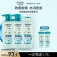 歐萊雅透明質(zhì)酸水潤洗發(fā)水無硅油洗發(fā)露洗護(hù)套裝500ml*3