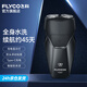 飛科（FLYCO）剃須刀電動(dòng)刮胡刀雙頭全身水洗智能須刨便攜式迷你男士胡須刀生日送男友父親禮物 FS887標配