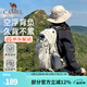 駱駝山棲戶外登山包雙肩包大容量便攜露營(yíng)徒步背包男女防潑耐磨書(shū)包 A1W3QJ111A，卡其，贈(zèng)防雨罩 輕量升級(jí)版 輕感背負(fù)