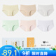 櫻姿娜【商場(chǎng)同款6條裝】莫代爾內(nèi)褲女100%蠶絲襠輕薄無(wú)痕透氣三角褲 【6條裝】黃+膚+灰+綠+粉+紫 6條 XL碼 中腰【90斤-140斤內(nèi)可穿】