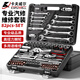 卡夫威爾 機修工具箱汽修工具套裝 棘輪套筒扳手 車(chē)間機械維修工具組套 【82件套】套筒扳手組套 SS3388A