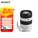 索尼（SONY）FE 70-200mm F4 OSS II 小三元遠(yuǎn)攝變焦微距 SEL70200G2 白色