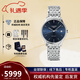 浪琴（LONGINES）瑞士手表 律雅系列 機(jī)械鋼帶男表送男友節(jié)日送禮 L4.860.4.92.6 機(jī)械 35mm