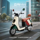 立馬電動(dòng)摩托車MINI 80公里長(zhǎng)續(xù)航1200W電機(jī)60V20Ah鉛酸電池外賣家用舒適出行電動(dòng)車 品紅綠