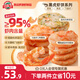 玖嘉久 鮮蝦餅450g共18個(gè)原味/魚(yú)籽/果蔬3種口味組合黑虎蝦餅兒童早餐