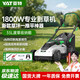 亞特割草機(jī)YAT220V插電式手推草坪機(jī) 園林庭院多功能林除草修剪器