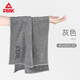 匹克男女運動(dòng)毛巾吸汗透氣便攜羽毛球網(wǎng)球籃球跑步擦汗巾灰色40*85CM