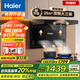 海爾（Haier）抽油煙機(jī)家用煙灶套裝25立方大吸力廚房油煙機(jī)燃?xì)庠?頂側(cè)雙吸一鍵換氣自清潔排煙機(jī)套裝EC723 【單煙機(jī)723】25m3大吸力 頂側(cè)雙吸油煙機(jī)