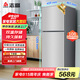 志高（Chigo）108升兩門雙門二門冰箱 宿舍租房小戶型家用冷藏冷凍小冰箱 節(jié)能保鮮低噪 BCD-108A148D