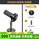 閃克maono直播麥克風(fēng)動圈專業(yè)降噪臺式電腦收音麥?zhǔn)謾C錄音配音游戲主播K歌話筒USB/XLR設(shè)備閃客pd300x PD300X圓盤款