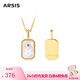 Arsis項(xiàng)鏈印記浮雕12星座項(xiàng)鏈原創(chuàng)設(shè)計(jì)精致時(shí)尚簡(jiǎn)約百搭禮物送女友 金牛座【4.20-5.20】