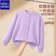 唐獅（TonLion）女童毛衣開(kāi)衫薄款春秋純色休閑百搭針織衫中大童外套 香芋紫 150