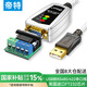 帝特USB轉(zhuǎn)RS485/RS422轉(zhuǎn)換器 rs485轉(zhuǎn)usb串口轉(zhuǎn)換線COM口模塊通訊轉(zhuǎn)接線 0.5米DT-5119